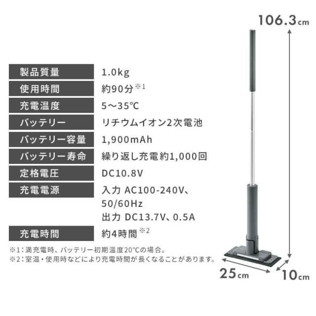 フロアワイパー コードレス 電動フロアワイパー SWD-A-W SWD-A-H ホワイト グレー 全2色 電動フロアワイパー 電動 フローリングワイパー ワイパー 高速 振動 軽量 掃除 そうじ キッチン リビング 床 網戸 壁 玄関 フロア 油汚れ 皮脂 アイリスオーヤマ 送料無料_18