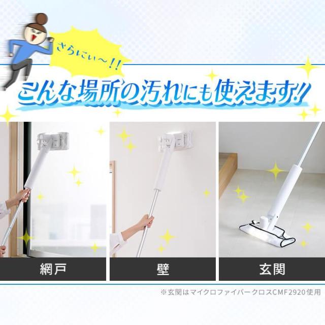 フロアワイパー コードレス 電動フロアワイパー SWD-A-W SWD-A-H ホワイト グレー 全2色 電動フロアワイパー 電動 フローリングワイパー ワイパー 高速 振動 軽量 掃除 そうじ キッチン リビング 床 網戸 壁 玄関 フロア 油汚れ 皮脂 アイリスオーヤマ 送料無料_5