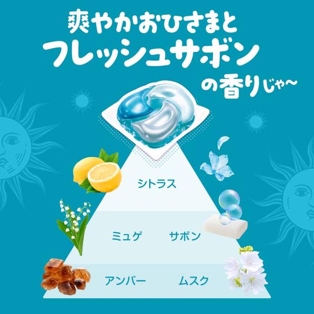 2個セット】ボールドジェルボール4D 詰替え超テラジャンボサイズ P&G