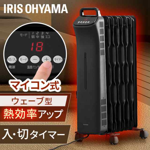 【新作】アイリスオーヤマ　オイルヒーター　IRIS IWHD-1208M-B 電気ヒーター