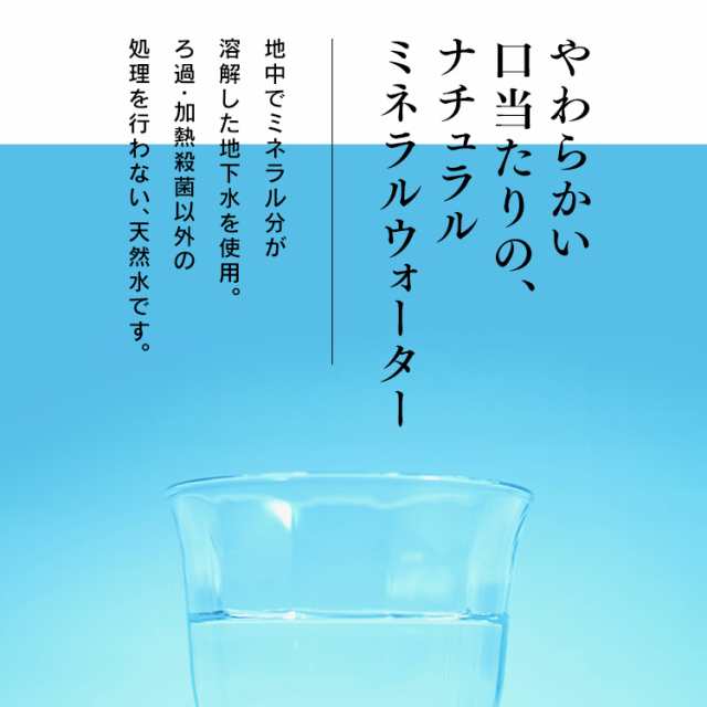 水 500ml 48本 天然水 ミネラルウォーター アイリスオーヤマ 国産 ラベルレス 飲料水 富士山の天然水 500ml×48 送料無料 【代引き不可】の通販はau  PAY マーケット - 暮らし健康ネット館