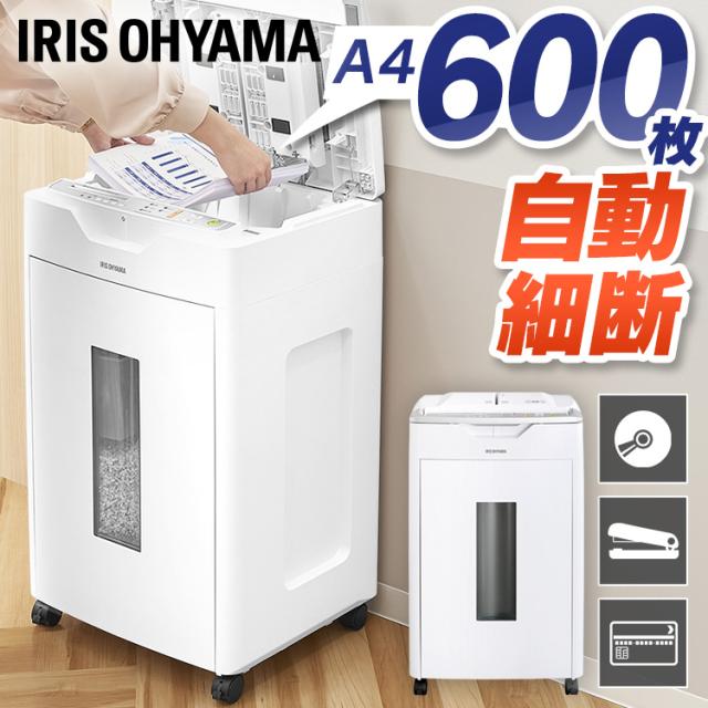 アイリスオーヤマ　OF13 電動シュレッダー ホワイト アイリスオーヤマ OF13 電動シュレッダー ホワイト アイリスオーヤマ