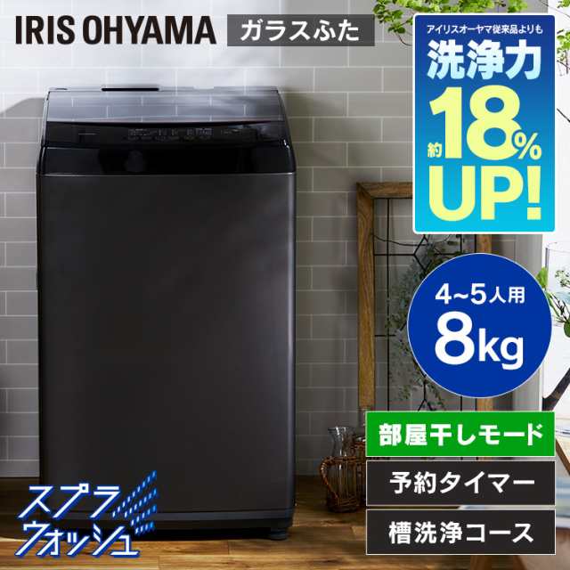 洗濯機 10kg アイリスオーヤマ 全自動洗濯機 PAW-101E送料無料 洗剤自動投入 コンパクト 洗濯 大容量 せんたく 洗濯物 全自動  せんたっき きれい キレイ 引越し 単身 新生活 ホワイト 白 すすぎ 部屋干し 一人暮らし 09ap お歳暮