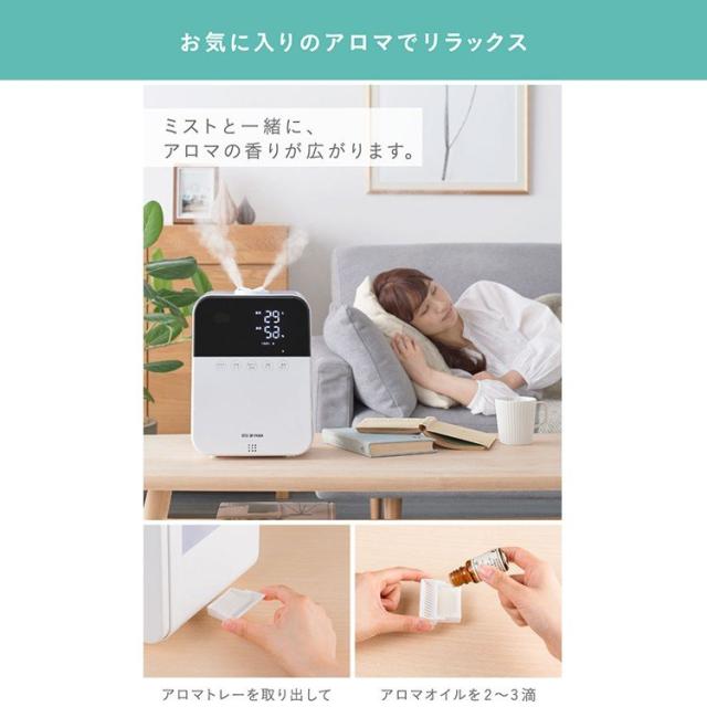 加湿器 卓上 スチーム式 ハイブリッド式加湿器 4.5L HDK-35-TM アイリスオーヤマ ハイブリッド パワフル 加湿 アロマ おしゃれ 超音波式 木目 ウイルス対策 冬 乾燥 風邪 潤い 喉 のど 加湿 木目調 乾燥対策 大容量 節電 送料無料