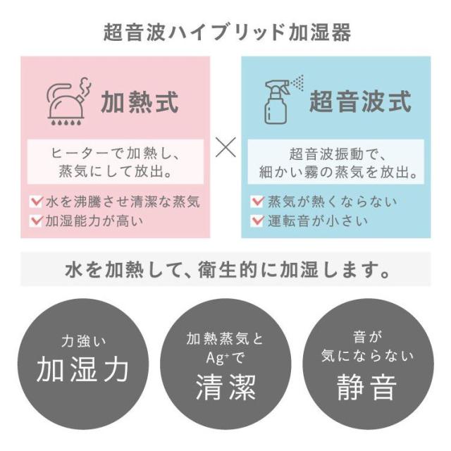 加湿器 卓上 スチーム式 ハイブリッド式加湿器 4.5L HDK-35-TM アイリスオーヤマ ハイブリッド パワフル 加湿 アロマ おしゃれ 超音波式 木目 ウイルス対策 冬 乾燥 風邪 潤い 喉 のど 加湿 木目調 乾燥対策 大容量 節電 送料無料