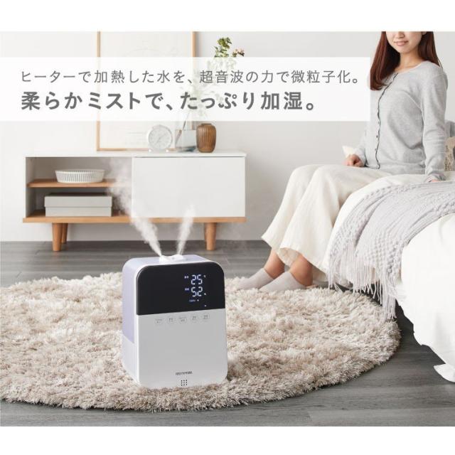 加湿器 卓上 スチーム式 ハイブリッド式加湿器 4.5L HDK-35-TM アイリスオーヤマ ハイブリッド パワフル 加湿 アロマ おしゃれ 超音波式 木目 ウイルス対策 冬 乾燥 風邪 潤い 喉 のど 加湿 木目調 乾燥対策 大容量 節電 送料無料
