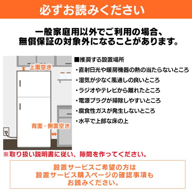 家電セット 一人暮らし 4点 冷蔵庫 2ドア スリム 170L 洗濯機 縦型 5kg 