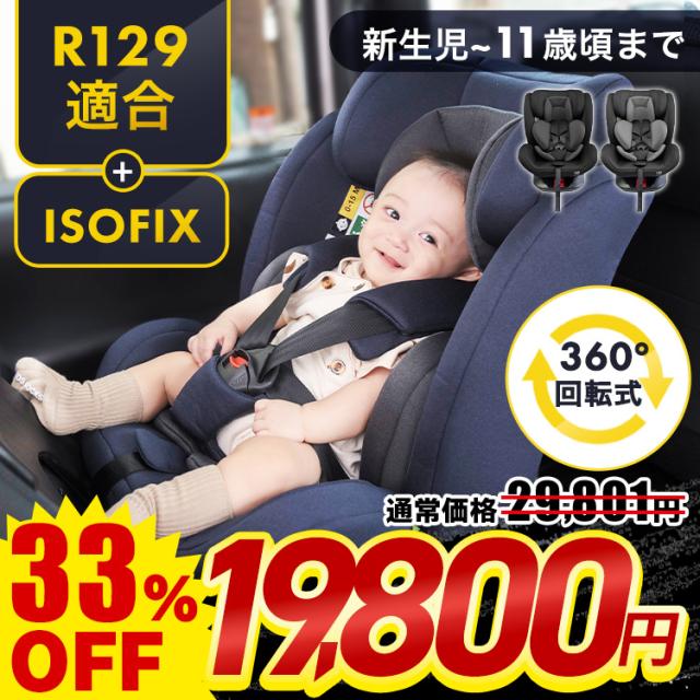 当時物チャイルドシート Yahoo!オークション -「当時物 チャイルドシート」(自動車