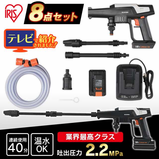 ★OFFｸｰﾎﾟﾝ有り★ ハンディウォッシャー 高圧洗浄機 充電式 ホワイト JHW-201 大掃除 掃除用品 外壁掃除 洗車 車掃除 水圧 高