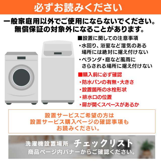 家電セット 一人暮らし 4点 冷蔵庫 2ドア スリム 170L 洗濯機 縦型 5kg 