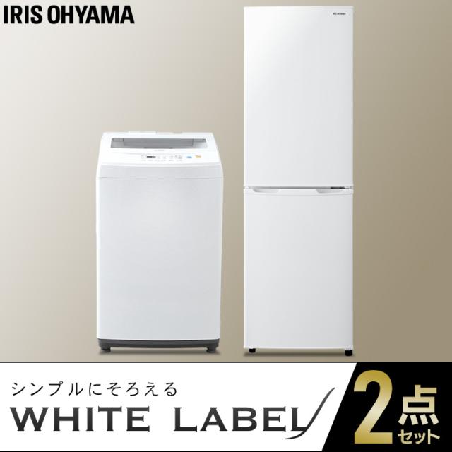 家電セット 家電2点セット 2点セット 冷蔵庫162l ホワイト 白 洗濯機7kg 家電 セット 新生活セット 2点 新生活 1人暮らし 一人暮らし ひの通販はau Pay マーケット 暮らし健康ネット館