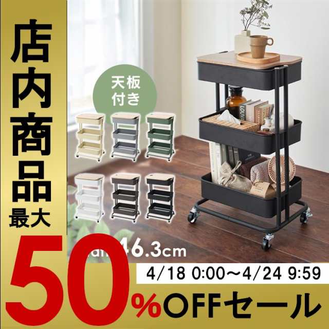 楽天市場】キッチンワゴン テーブル下 収納 ワゴン 高さ60cm