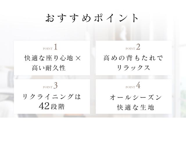 座椅子 椅子 安い おすすめ 人気 イス チェア リクライニング ポケットコイル座椅子 ソファ ソファー 椅子 いす イス リクライニング おしゃれ ポケットコイル PCC-700 送料無料_6