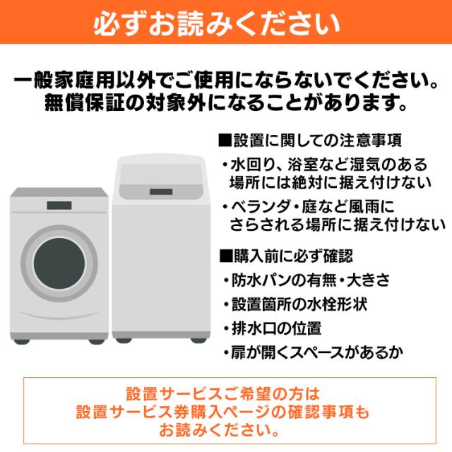 洗濯機 全自動 縦型 全自動洗濯機 7kg ITW-70A01-W ホワイト 洗濯機 全