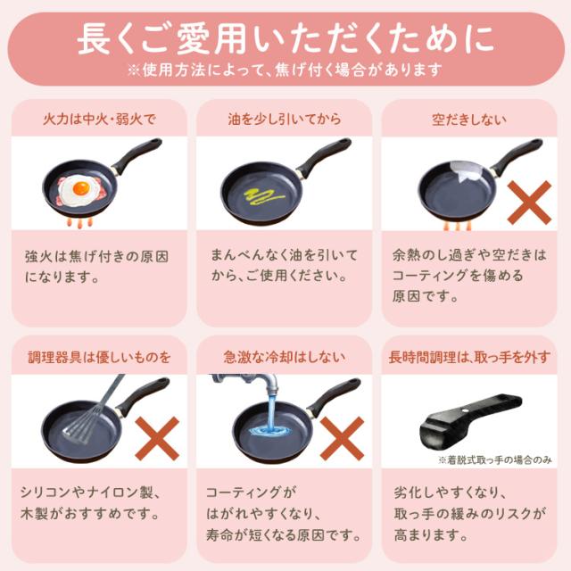 フライパン仕かける 9点 手持ち部分が取れる フライパン 鍋仕かける 屁っ放り 屁っ放り火 専用 26糎 エッグ食麺麭 蓋 ケイ素樹脂 格好のいい アイリスオーヤマ NTF-SEG9 *