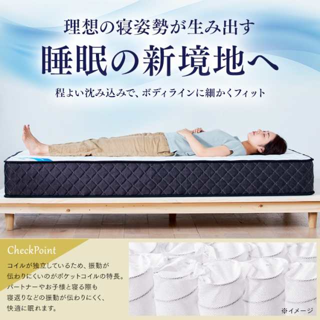 ＼開梱設置対象／マットレス ダブル 高反発 ポケットコイル 硬め ホテル 抗菌 防臭 防ダニ 体圧分散 ベッドマットレス 通気性 PMTS23H-D アイリスオーヤマ ダブル かため 硬め マットレス ポケットコイル コイル マッ ト ベッド 組立設置 送料無料の通販は