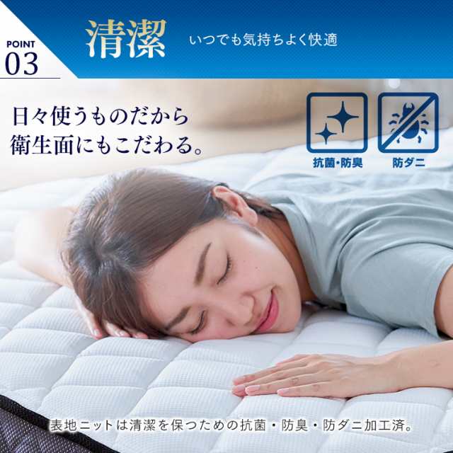 ＼開梱設置対象／マットレス ダブル 高反発 ポケットコイル 硬め ホテル 抗菌 防臭 防ダニ 体圧分散 ベッドマットレス 通気性 PMTS23H-D アイリスオーヤマ ダブル かため 硬め マットレス ポケットコイル コイル マッ ト ベッド 組立設置 送料無料の通販は