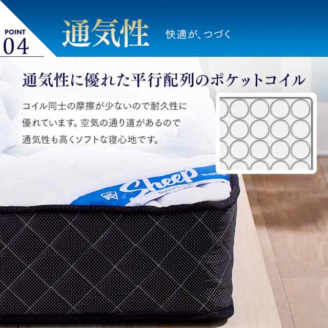 ＼開梱設置対象／マットレス ダブル 高反発 ポケットコイル 硬め ホテル 抗菌 防臭 防ダニ 体圧分散 ベッドマットレス 通気性 PMTS23H-D アイリスオーヤマ ダブル かため 硬め マットレス ポケットコイル コイル マッ ト ベッド 組立設置 送料無料の通販は