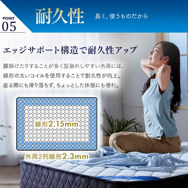 ＼開梱設置対象／マットレス ダブル 高反発 ポケットコイル 硬め ホテル 抗菌 防臭 防ダニ 体圧分散 ベッドマットレス 通気性 PMTS23H-D アイリスオーヤマ ダブル かため 硬め マットレス ポケットコイル コイル マッ ト ベッド 組立設置 送料無料の通販は
