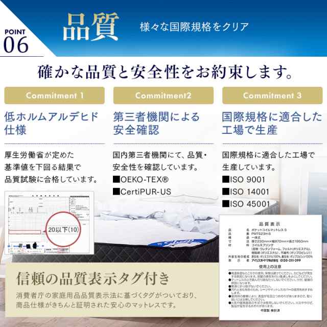 ＼開梱設置対象／マットレス ダブル 高反発 ポケットコイル 硬め ホテル 抗菌 防臭 防ダニ 体圧分散 ベッドマットレス 通気性 PMTS23H-D アイリスオーヤマ ダブル かため 硬め マットレス ポケットコイル コイル マッ ト ベッド 組立設置 送料無料の通販は