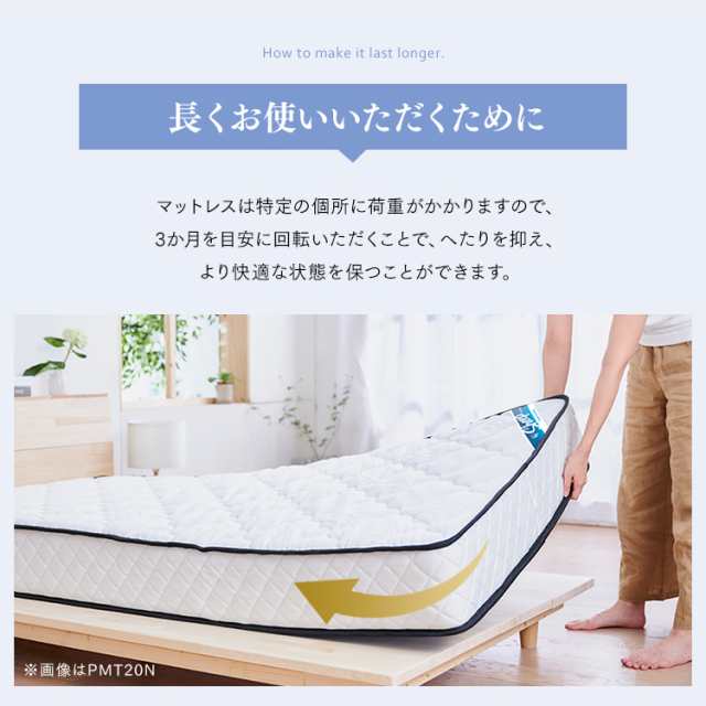 ＼開梱設置対象／マットレス ダブル 高反発 ポケットコイル 硬め ホテル 抗菌 防臭 防ダニ 体圧分散 ベッドマットレス 通気性 PMTS23H-D アイリスオーヤマ ダブル かため 硬め マットレス ポケットコイル コイル マッ ト ベッド 組立設置 送料無料の通販は