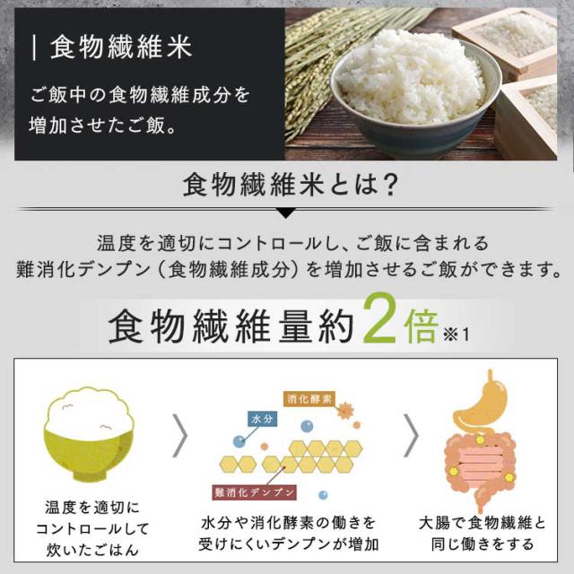 炊飯器 5.5合 一人暮らし 圧力IH アイリスオーヤマ アイリス 5合炊き 圧力炊飯器 圧力IH炊飯器 IH炊飯器 IH 炊飯ジャー 銘柄炊き 省エネ 早炊き ブラック 黒 RC-PDA50_11