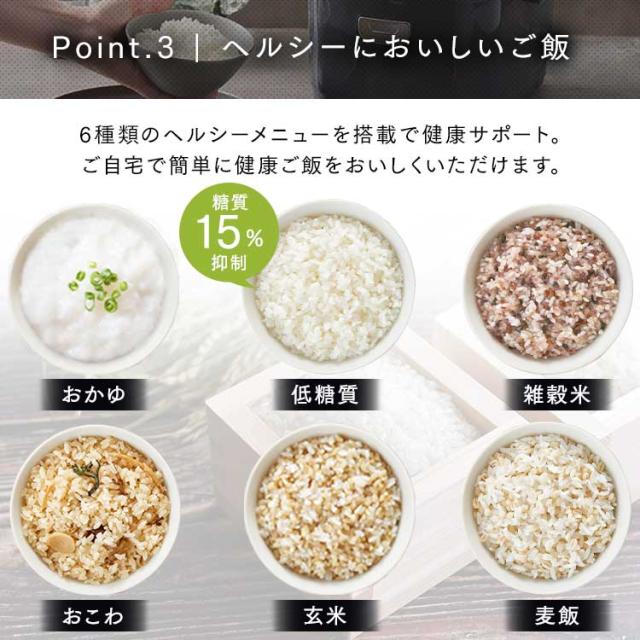 炊飯器 5.5合 一人暮らし 圧力IH アイリスオーヤマ アイリス 5合炊き 圧力炊飯器 圧力IH炊飯器 IH炊飯器 IH 炊飯ジャー 銘柄炊き 省エネ 早炊き ブラック 黒 RC-PDA50_12