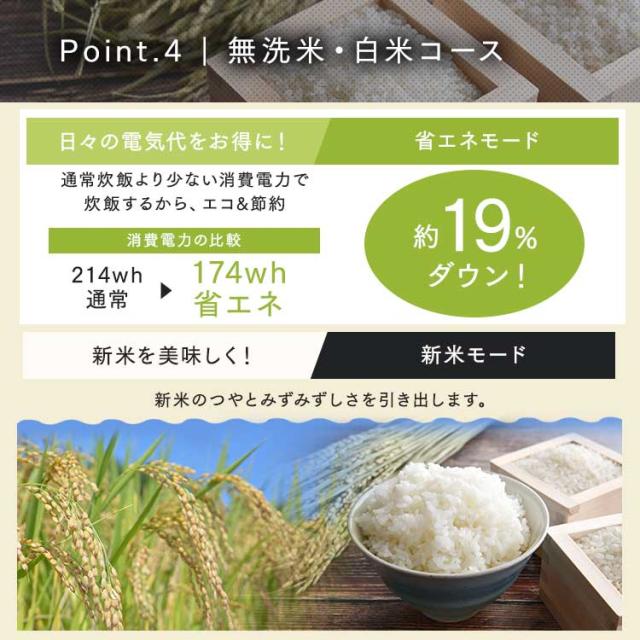 炊飯器 5.5合 一人暮らし 圧力IH アイリスオーヤマ アイリス 5合炊き 圧力炊飯器 圧力IH炊飯器 IH炊飯器 IH 炊飯ジャー 銘柄炊き 省エネ 早炊き ブラック 黒 RC-PDA50_13