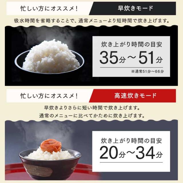炊飯器 5.5合 一人暮らし 圧力IH アイリスオーヤマ アイリス 5合炊き 圧力炊飯器 圧力IH炊飯器 IH炊飯器 IH 炊飯ジャー 銘柄炊き 省エネ 早炊き ブラック 黒 RC-PDA50_14