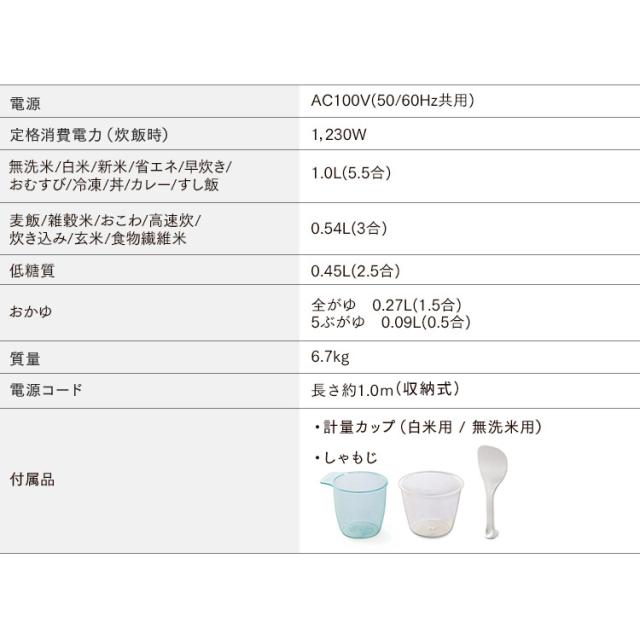 炊飯器 5.5合 一人暮らし 圧力IH アイリスオーヤマ アイリス 5合炊き 圧力炊飯器 圧力IH炊飯器 IH炊飯器 IH 炊飯ジャー 銘柄炊き 省エネ 早炊き ブラック 黒 RC-PDA50_18