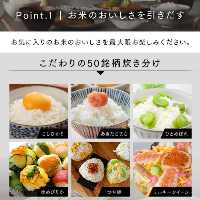 炊飯器 5.5合 一人暮らし 圧力IH アイリスオーヤマ アイリス 5合炊き 圧力炊飯器 圧力IH炊飯器 IH炊飯器 IH 炊飯ジャー 銘柄炊き 省エネ 早炊き ブラック 黒 RC-PDA50_5