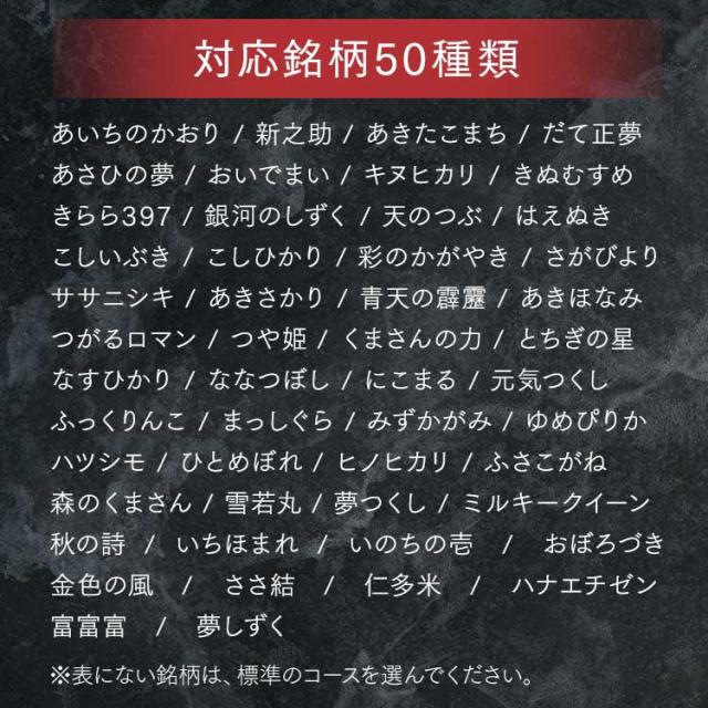 炊飯器 5.5合 一人暮らし 圧力IH アイリスオーヤマ アイリス 5合炊き 圧力炊飯器 圧力IH炊飯器 IH炊飯器 IH 炊飯ジャー 銘柄炊き 省エネ 早炊き ブラック 黒 RC-PDA50_6