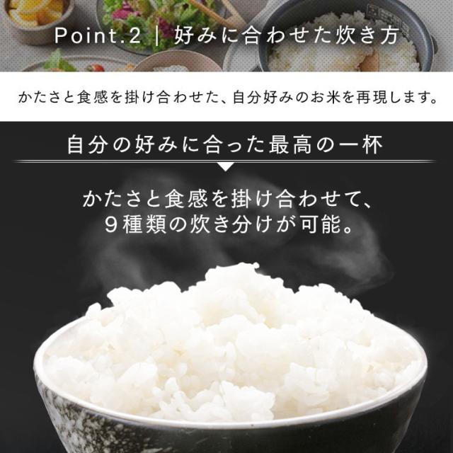 炊飯器 5.5合 一人暮らし 圧力IH アイリスオーヤマ アイリス 5合炊き 圧力炊飯器 圧力IH炊飯器 IH炊飯器 IH 炊飯ジャー 銘柄炊き 省エネ 早炊き ブラック 黒 RC-PDA50_7