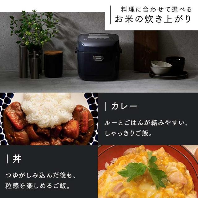 炊飯器 5.5合 一人暮らし 圧力IH アイリスオーヤマ アイリス 5合炊き 圧力炊飯器 圧力IH炊飯器 IH炊飯器 IH 炊飯ジャー 銘柄炊き 省エネ 早炊き ブラック 黒 RC-PDA50_9