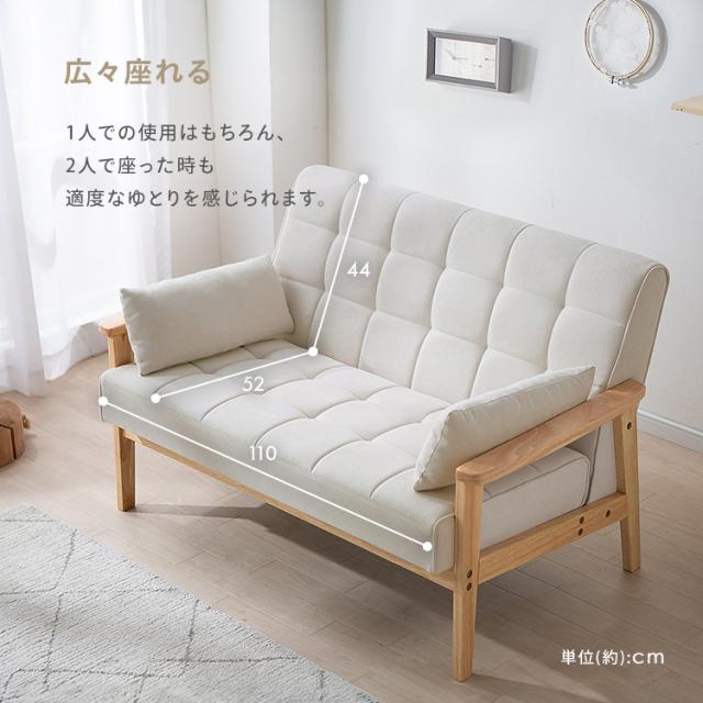 クッション付] ソファー 2人掛け WFS-2S WFS-OT コンパクト