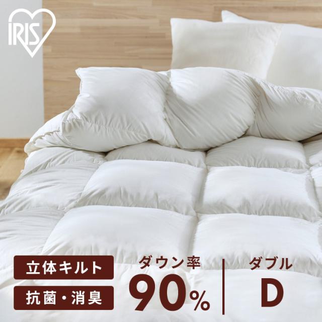 羽毛布団 ダブル 羽毛 布団 羽毛ふとん 掛け布団 かけ布団 掛布団 掛けふとん ふとん ホワイトダックダウン ダウン 吸湿発熱 吸湿 発熱 消臭 抗菌防臭 制菌 抗カビ アイリスオーヤマ 秋冬 冬物 冬物寝具 冬 布団 快眠寝具 KKF-WD9008-DL [22冬]の通販は