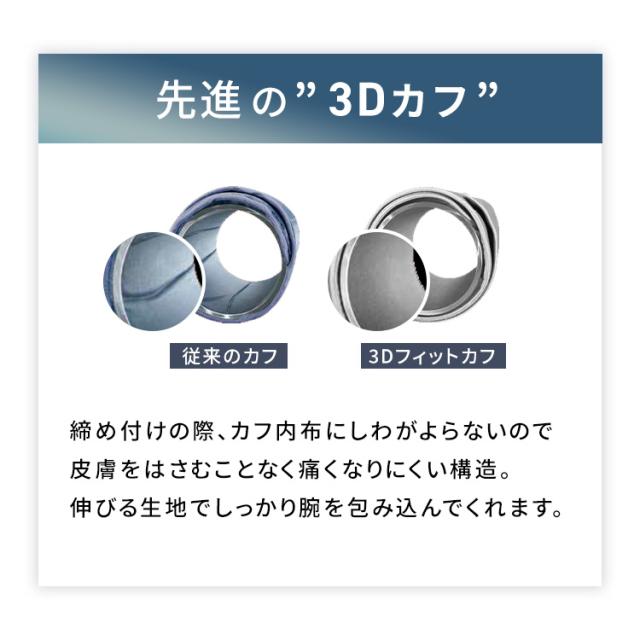 血圧計 上腕式 上腕血圧計 上腕式血圧計 電子 電池式 管理医療機器 血圧 上腕 計測 自動電子血圧計 家庭用 上腕式血圧計ハードカフ アイリスオーヤマ BPU-103 送料無料【管理医療機器】