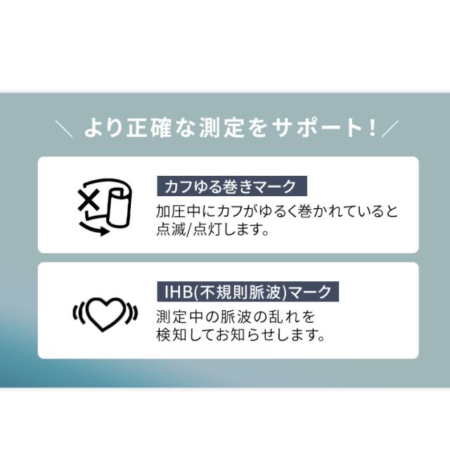 血圧計 上腕式 上腕血圧計 上腕式血圧計 電子 電池式 管理医療機器 血圧 上腕 計測 自動電子血圧計 家庭用 上腕式血圧計ハードカフ アイリスオーヤマ BPU-103 送料無料【管理医療機器】