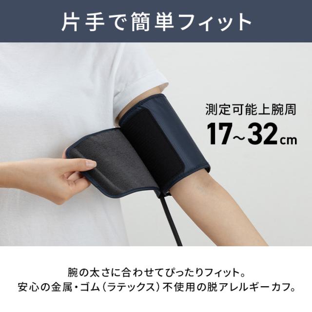 血圧計 上腕式 上腕血圧計 上腕式血圧計 電子 電池式 管理医療機器 血圧 上腕 計測 自動電子血圧計 家庭用 上腕式血圧計ハードカフ アイリスオーヤマ BPU-103 送料無料【管理医療機器】