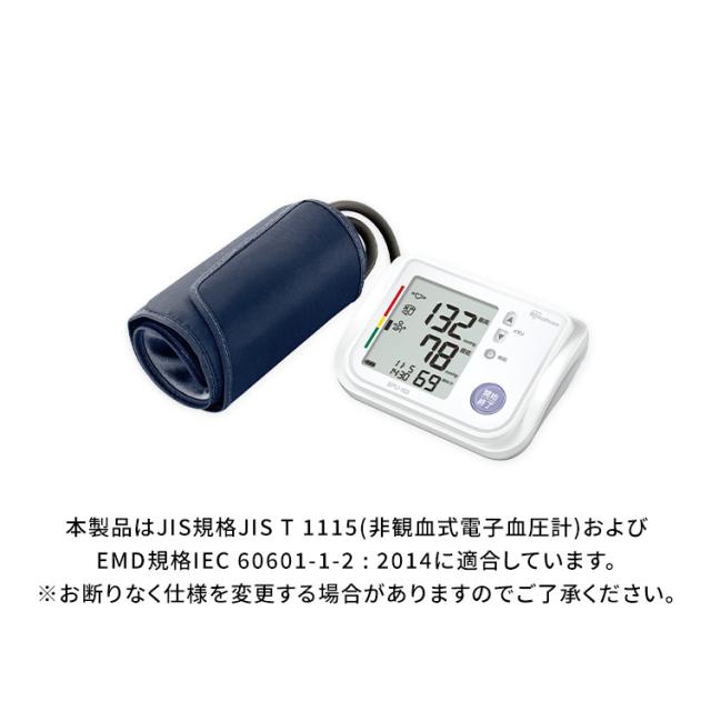 血圧計 上腕式 上腕血圧計 上腕式血圧計 電子 電池式 管理医療機器 血圧 上腕 計測 自動電子血圧計 家庭用 上腕式血圧計ハードカフ アイリスオーヤマ BPU-103 送料無料【管理医療機器】
