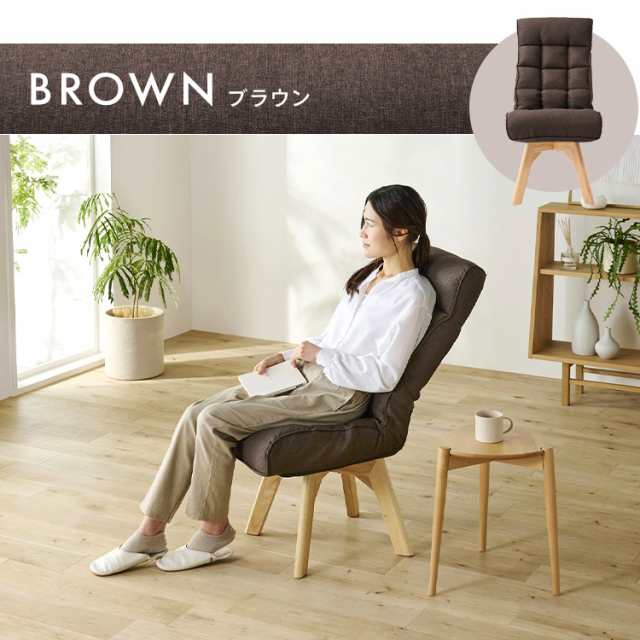 椅子 椅子 リクライニング チェア ファブリックチェア 肘なし