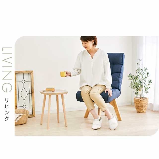 椅子 椅子 リクライニング チェア ファブリックチェア 肘なし 椅子 椅子 リクライニング チェア ファブリックチェア 肘なし