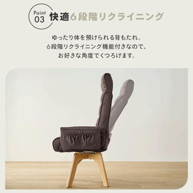椅子 椅子 リクライニング チェア ファブリックチェア 肘付き FACN-KH 回転ファブリックチェア 回転チェア チェア 肘付きタイプ 肘付き 椅子 チェア 在宅ワーク 回転 360度 ポケット アイリスオーヤマ 新生活_12