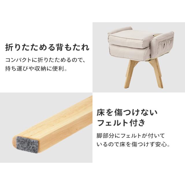 椅子 椅子 リクライニング チェア ファブリックチェア 肘付き FACN-KH 回転ファブリックチェア 回転チェア チェア 肘付きタイプ 肘付き 椅子 チェア 在宅ワーク 回転 360度 ポケット アイリスオーヤマ 新生活_9