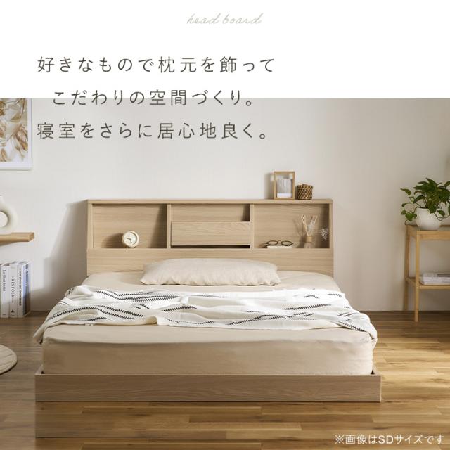 ベッド すのこベッド ローベッド ダブル D ダブルベッド すのこ