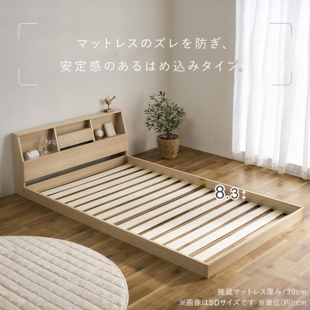 ベッド すのこベッド ローベッド ダブル D ダブルベッド すのこ