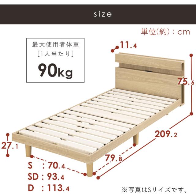 ＼組立設置対象／ベッド シングル すのこ 2口コンセント ベッドフレーム 収納 棚 本棚 通気性 ヘッドボード すのこベッド SNBS-S アイリスオーヤマ シングル すのこ ベッド スノコ 簀子 ベッドフレーム 収納 棚 コンセント付き 組立設置 送料無料_13