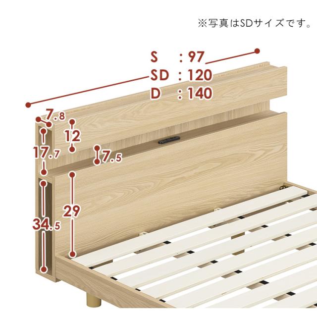 ＼組立設置対象／ベッド シングル すのこ 2口コンセント ベッドフレーム 収納 棚 本棚 通気性 ヘッドボード すのこベッド SNBS-S アイリスオーヤマ シングル すのこ ベッド スノコ 簀子 ベッドフレーム 収納 棚 コンセント付き 組立設置 送料無料_14