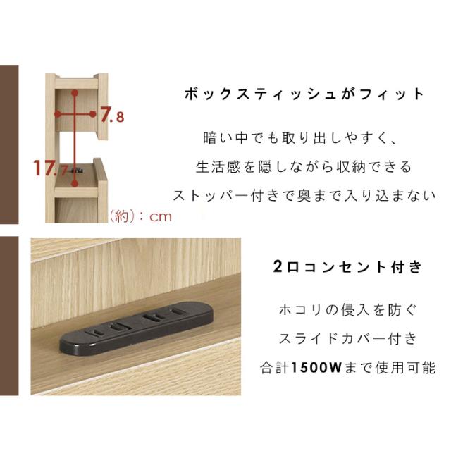＼組立設置対象／ベッド シングル すのこ 2口コンセント ベッドフレーム 収納 棚 本棚 通気性 ヘッドボード すのこベッド SNBS-S アイリスオーヤマ シングル すのこ ベッド スノコ 簀子 ベッドフレーム 収納 棚 コンセント付き 組立設置 送料無料_3