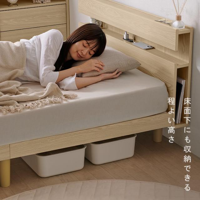 ＼組立設置対象／ベッド シングル すのこ 2口コンセント ベッドフレーム 収納 棚 本棚 通気性 ヘッドボード すのこベッド SNBS-S アイリスオーヤマ シングル すのこ ベッド スノコ 簀子 ベッドフレーム 収納 棚 コンセント付き 組立設置 送料無料_8